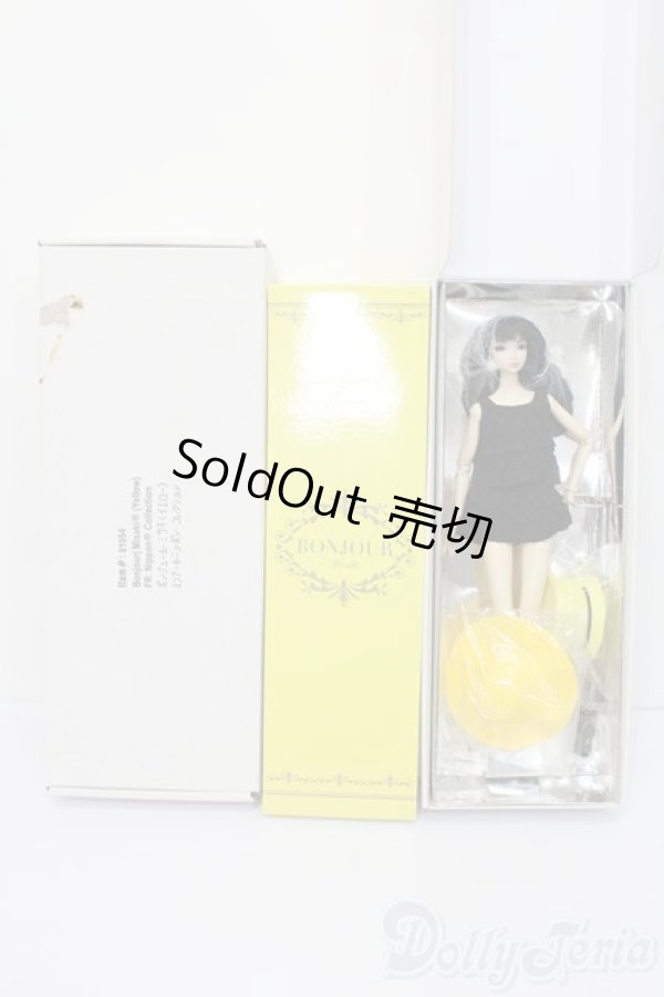 画像4: FR NIPPON/ミサキ:ボンジュール(イエロー) S-24-06-30-108-GN-ZS (4)