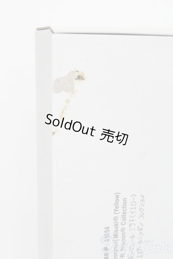 画像7: FR NIPPON/ミサキ:ボンジュール(イエロー) S-24-06-30-108-GN-ZS (7)