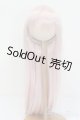 画像: ウィッグ/9-10inch S-25-05-25-600-GN-ZS