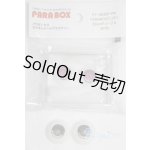 画像: PARABOX/アニメアイセット:20mm/ドール用 アイ A-25-12-03-085-GN-ZA