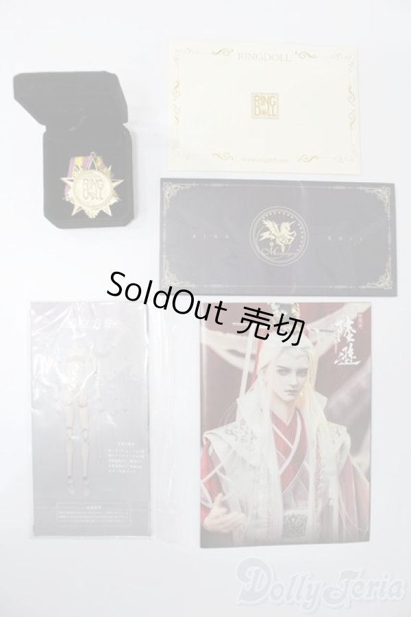 画像9: RINGDOLL/陸遜 S-24-09-08-312-GN-ZS (9)