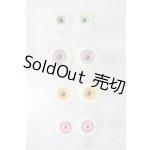 画像: レジンアイ/まとめて S-25-06-01-307-GN-ZS