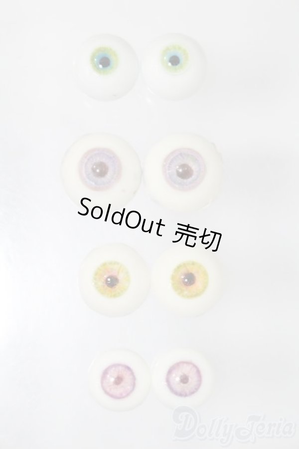 画像1: レジンアイ/まとめて S-25-06-01-307-GN-ZS (1)