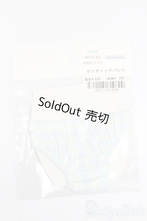 画像1: azone/OF:60チェックパンツ S-24-07-14-198-GN-ZS (1)