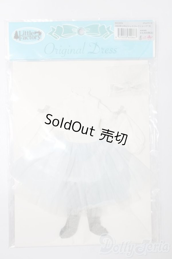 画像1: ジェニー/OF:2022年12月LCドレスコレクション S-25-03-02-099-GN-ZS (1)