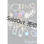 画像: SD/アクセサリーセット S-25-11-23-346-GN-ZS