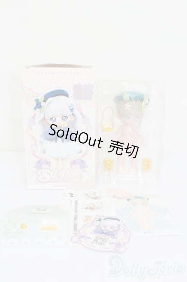 画像3: SIMONTOYS/Teennar:レモン S-25-02-23-453-GN-ZS (3)