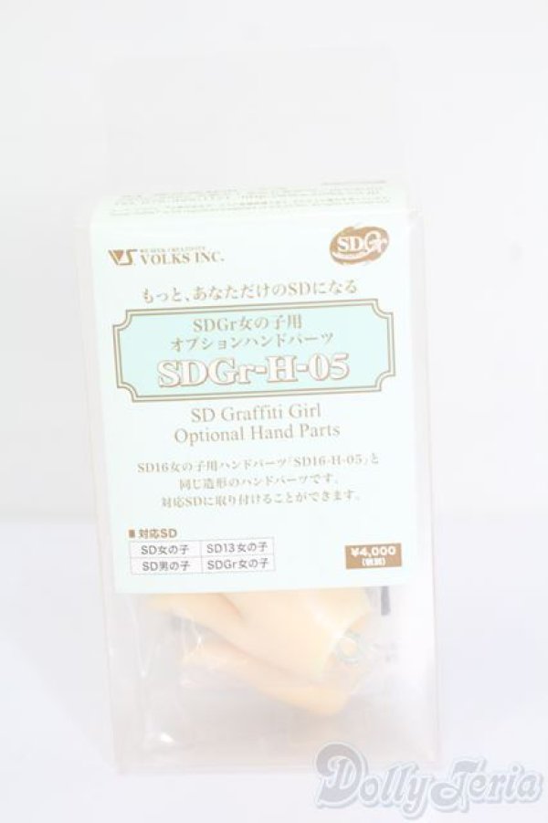 画像1: SDGr女の子用ハンドパーツ:SDGr-H-5 S-25-04-27-301-GN-ZS (1)