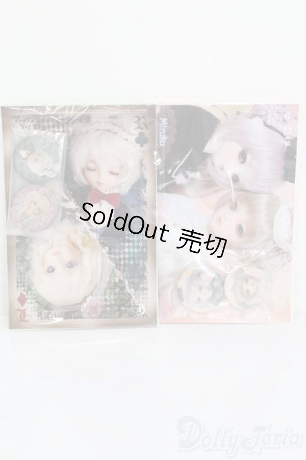 画像1: SD/グッズセット:VOLKS製 S-24-09-25-052-GN-ZS (1)