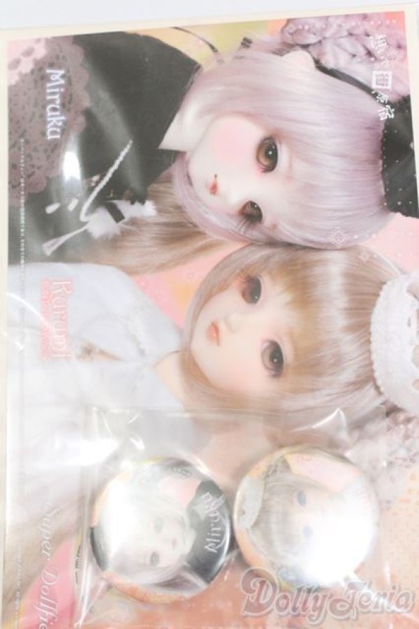画像3: SD/グッズセット:VOLKS製 S-24-09-25-052-GN-ZS (3)