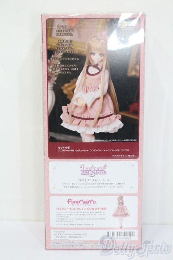 画像3: azone/Noella（ノエラ）:ルミナス＊ストリート:〜Toi et moi〜Rose pale ver. S-25-02-09-344-GN-ZS (3)