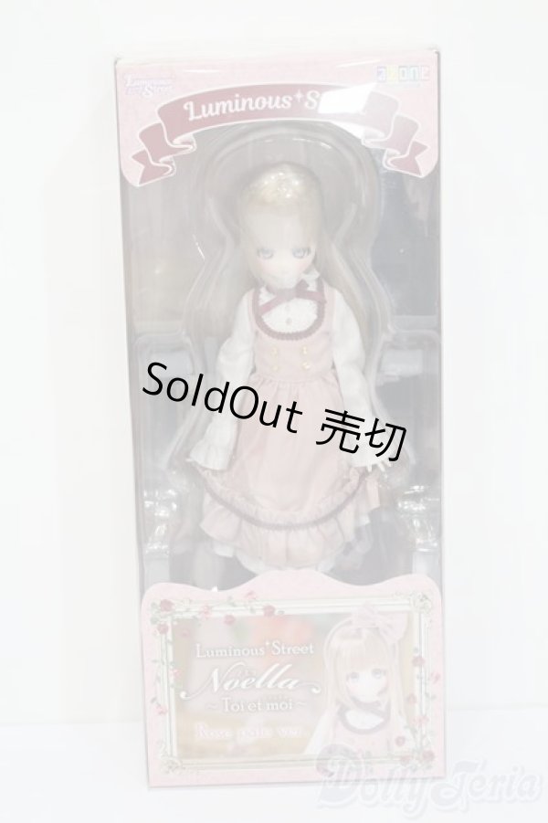 画像2: azone/Noella（ノエラ）:ルミナス＊ストリート:〜Toi et moi〜Rose pale ver. S-25-06-08-655-GN-ZS (2)