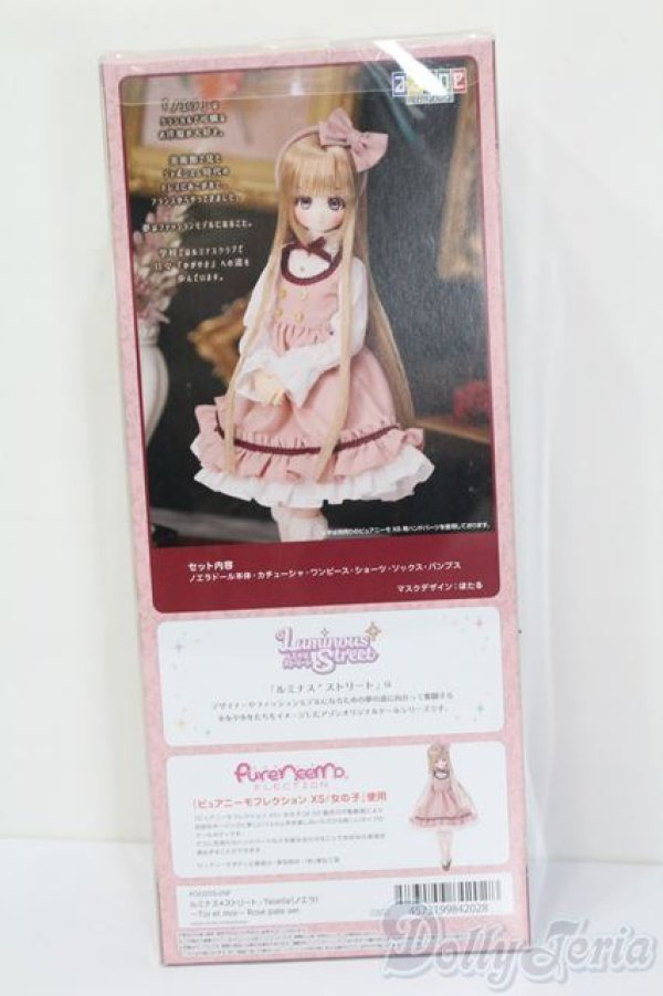 画像3: azone/Noella（ノエラ）:ルミナス＊ストリート:〜Toi et moi〜Rose pale ver. S-25-02-09-342-GN-ZS (3)