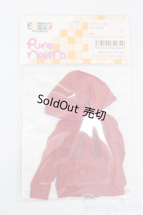 画像1: azone/OF:PNSくったりプルオーバーパーカー S-25-06-29-361-GN-ZS (1)