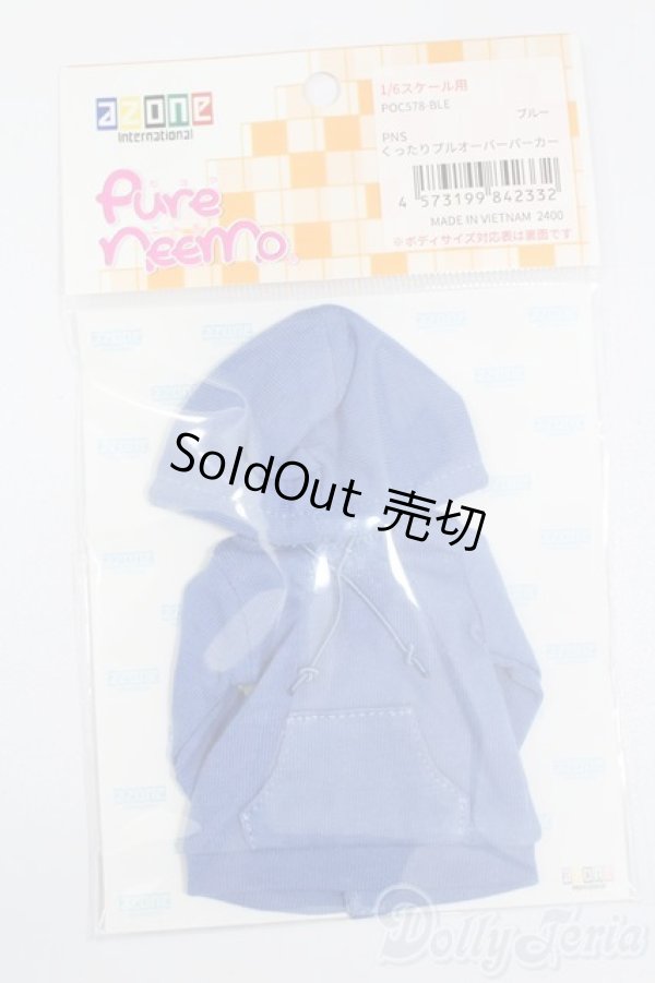 画像1: azone/OF:PNSくったりプルオーバーパーカー S-24-07-21-090-GN-ZS (1)