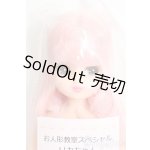 画像: リカちゃん/リカちゃん S-25-09-14-517-GN-ZS