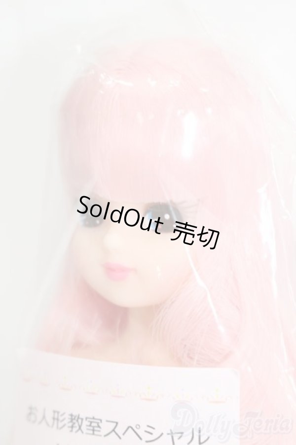 画像2: リカちゃん/リカちゃん S-25-09-14-517-GN-ZS (2)