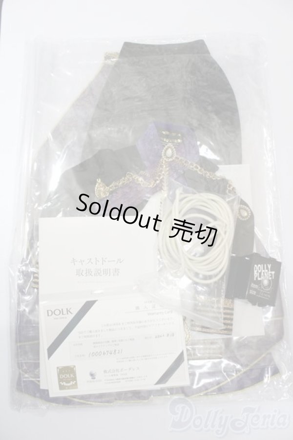 画像7: 【DOLK×I.O.S】SEZZ Al-Malik 2021ver. Limited S-24-08-04-111-GN-ZS (7)