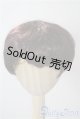 画像: ウィッグ/8-9inch U-25-08-05-063-GN-ZU