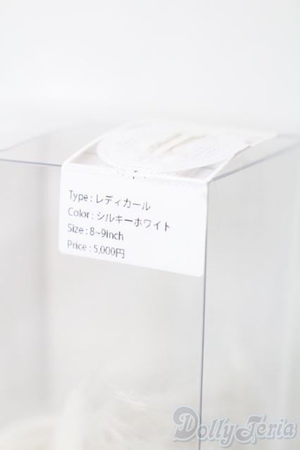 画像3: ウィッグ/8-9inch:ロンシュカ様製 S-25-03-30-406-GN-ZS (3)