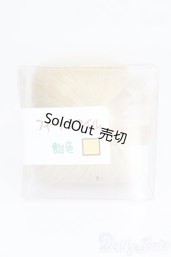 画像1: ウィッグ/4inch:DOLLCE製 S-24-08-18-158-GN-ZS (1)