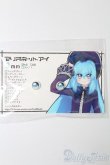 画像1: レジンアイ/8mm S-25-03-09-544-GN-ZS (1)