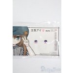 画像: レジンアイ/8mm S-25-05-18-355-GN-ZS