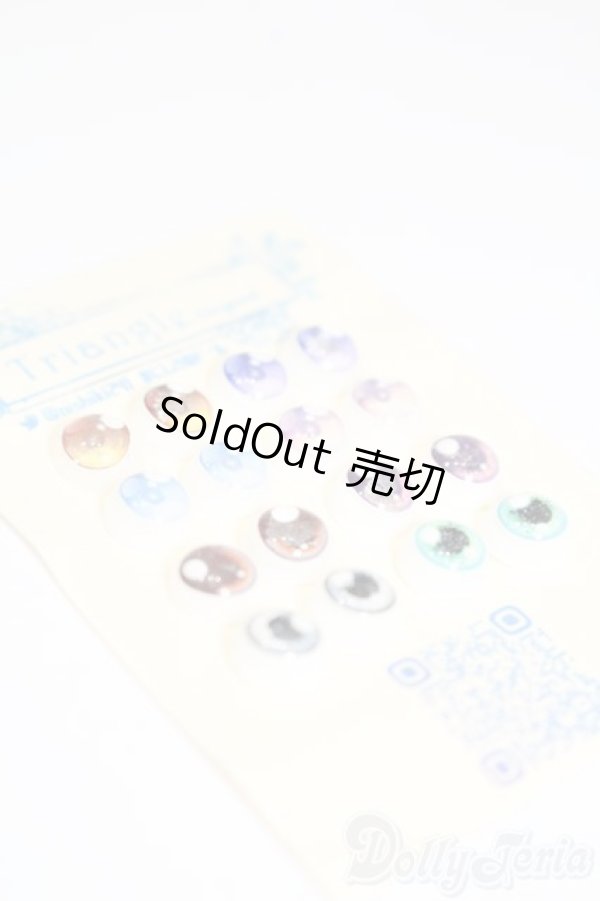 画像2: レジンアイ/8mmセット S-25-07-13-480-GN-ZS (2)