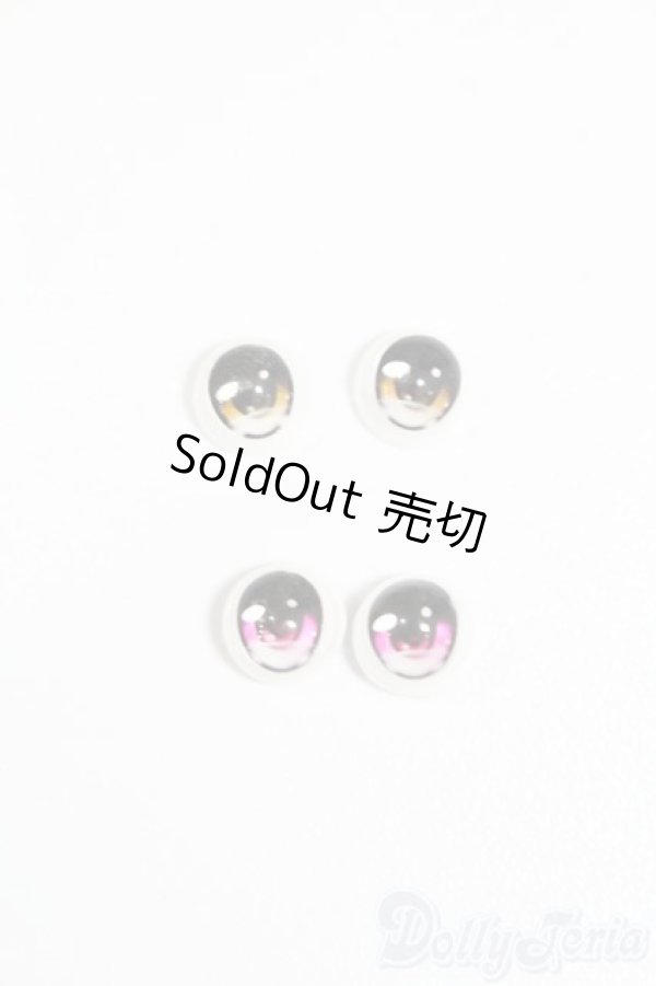 画像1: レジンアイ/8mmセット S-25-04-06-366-GN-ZS (1)