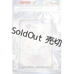 画像: 【新宿マルイアネックス店 店頭販売商品】1/4〜1/3ドール/おしゃぶり　2100140000013438-ZM