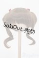 画像: ウィッグ/9inch S-25-05-25-504-GN-ZS
