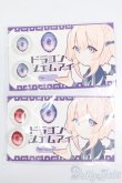 画像1: アニメアイ/19mmドラゴンジェムアイセット:Baked chicken！様製 S-24-12-01-320-GN-ZS (1)