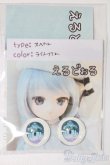 画像3: アニメアイ/18mm S-25-02-23-495-GN-ZS (3)