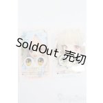 画像: アニメアイ/19mm S-25-08-10-446-GN-ZS