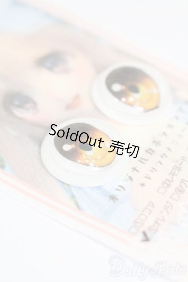 画像2: アニメアイ/19mm S-25-08-10-446-GN-ZS (2)