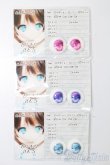 画像1: アニメアイ/20mm S-25-02-09-487-GN-ZS (1)