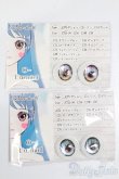 画像1: アニメアイ/20mm S-25-02-09-489-GN-ZS (1)
