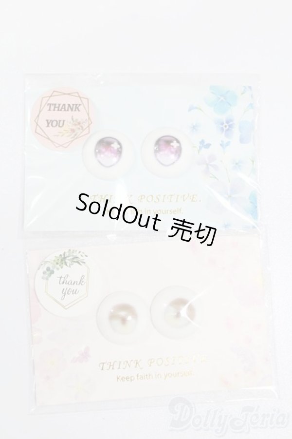 画像1: アニメアイ/20mm S-25-11-02-644-GN-ZS (1)