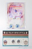 画像1: アニメアイ/19mm S-25-04-06-329-GN-ZS (1)
