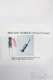 画像3: MDD/ネックジョイントver.2:DDf3系純正上半身フレーム対応 S-25-04-27-370-GN-ZS (3)