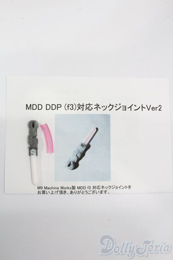 画像3: MDD/ネックジョイントver.2:DDf3系純正上半身フレーム対応 S-25-04-27-370-GN-ZS (3)
