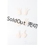 画像: オビツ24/ハンドパーツセット S-24-09-01-043-GN-ZS