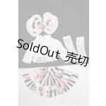 画像: 幼SD/OF:衣装セット S-25-06-15-393-GN-ZS