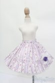 画像1: MDD/OF:スカート S-25-04-13-397-GN-ZS (1)