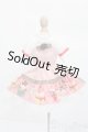 画像: MDD/OF:衣装セット S-25-04-20-600-GN-ZS