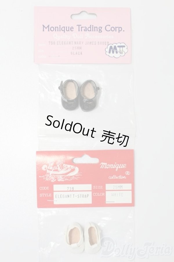 画像1: マダムアレクサンダー/OF:8インチサイズシューズセット S-25-11-16-521-GN-ZS (1)