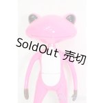 画像: ワンダーフロッグ/ワンダフレンド:リューディア・グローバー S-26-02-15-463-GN-ZS