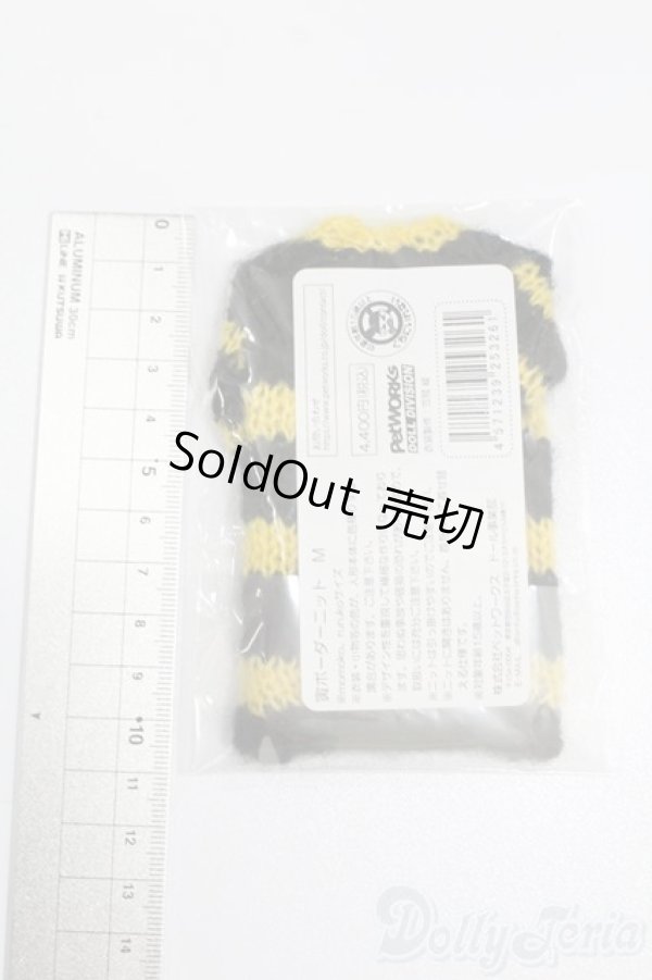 画像2: momoko/OF:寅ボーダーニット S-25-06-29-522-GN-ZS (2)