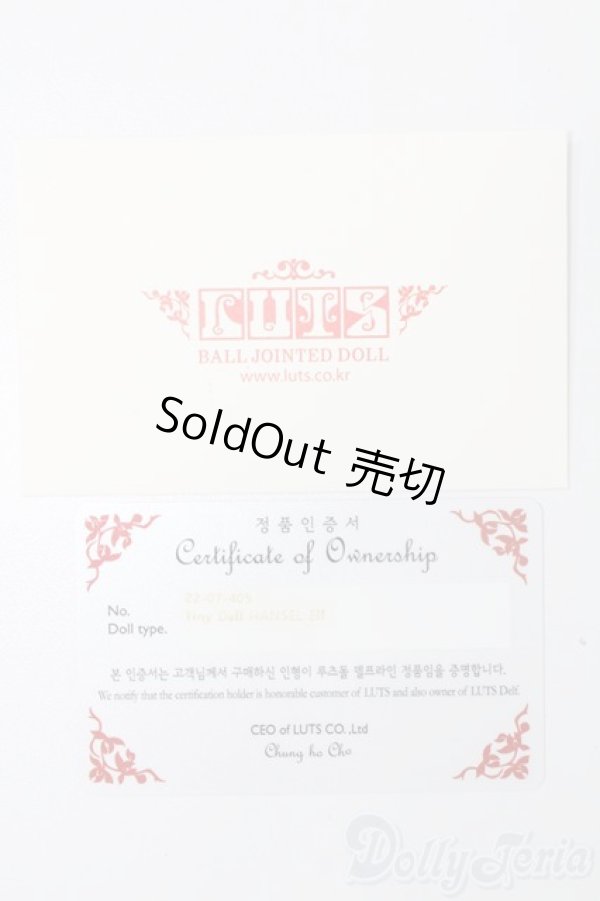 画像7: LUTS/Tiny Delf HANSEL Elf ver. S-25-11-23-619-GN-ZS (7)