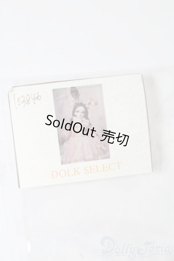 画像3: 幼SD/OF:衣装セット S-26-02-22-401-GN-ZS (3)